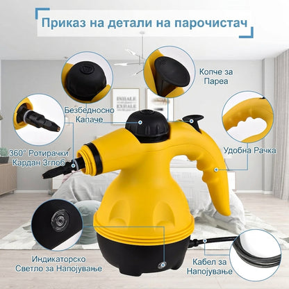 RX-14 Парен Чистач 1200W