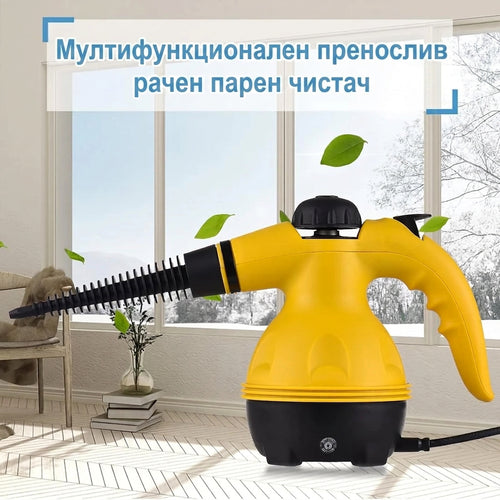 RX-14 Парен Чистач 1200W